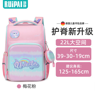 德国狄比减负解压护脊书包瑞牌男女小学生三到六年级超轻弹力大号