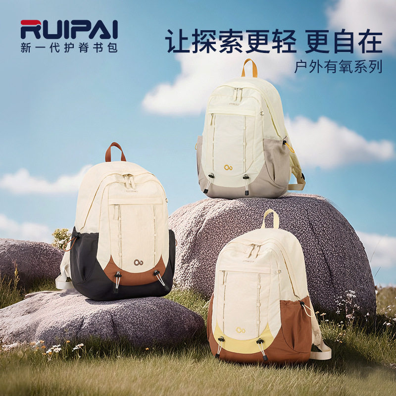 2025新款初高中生书包休闲潮流引闪大容量双肩包纯色户外旅行背包,箱包皮具/热销女包/男包,双肩背包,淘宝优惠券,粉丝福利购,淘宝优惠卷