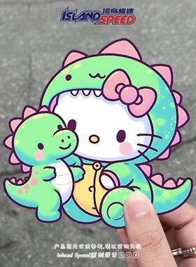 Hellokitty猫绿色恐龙版可爱卡通汽车贴纸少女心创意装饰车身贴画