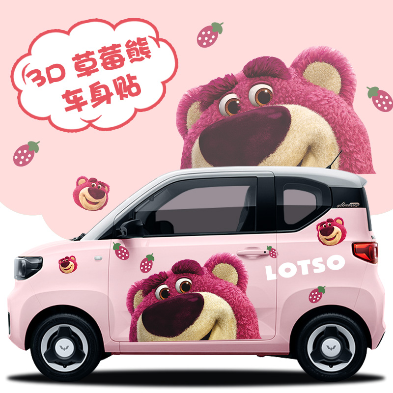 章字节PVC车身装饰贴防水防晒