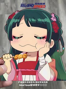 猫猫药屋少女的呢喃趣味绿色可爱动漫人物防遮挡全车身装饰车贴