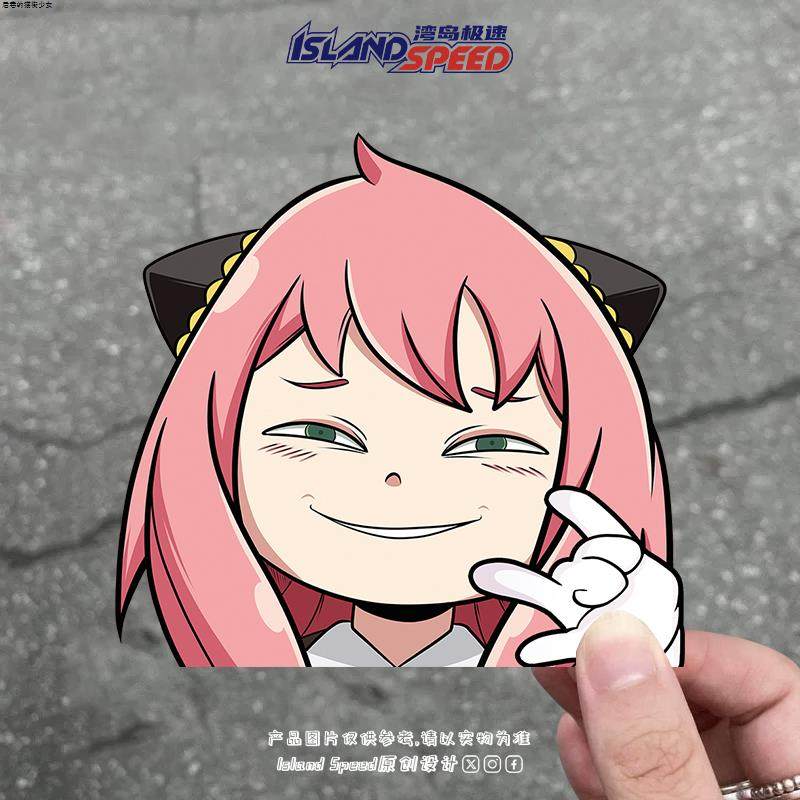 间谍过家家阿尼亚卡通汽车贴纸创意个性装饰防水车窗边贴画,汽车用品/电子/清洗/改装,汽车装饰贴/反光贴,淘宝优惠券,粉丝福利购,淘宝优惠卷