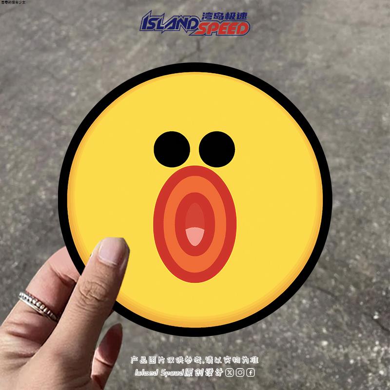 搞怪莎莉鸡卡通笑脸汽车贴纸黄色小鸭子划痕遮挡创意装饰贴画图片
