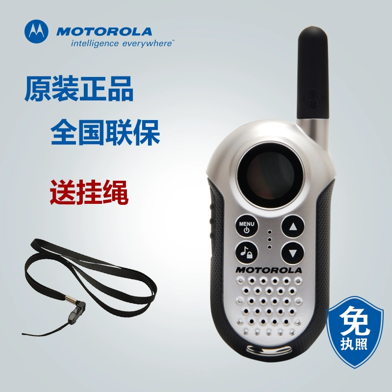 Motorola/摩托罗拉T4对讲机 迷你卡通儿童对讲机 送挂绳 免执照