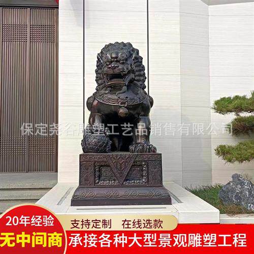 铸铜宫门狮子雕塑一对门口招财动物摆件中式仿古对狮仿铜金色飞狮