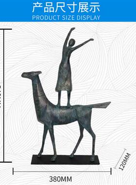 现代中式复古铸铝工艺摆件客厅家居书房玄关样板房小样雕塑订购