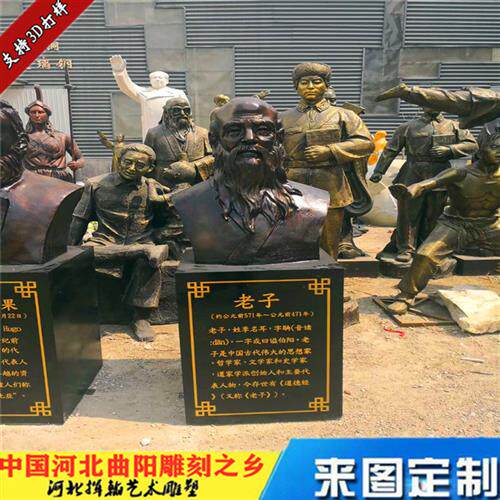 学校名人伟人头像玻璃钢门口铸铜雕塑纪念抗战人物广场邱少云雕像