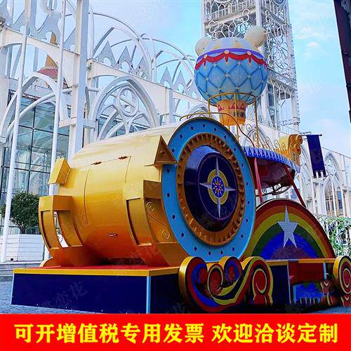 元宵节巡游花车商场开业暖场道具春节大型广告宣传活动互动道具