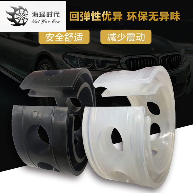马自达2 3 5 6 8 323 M6劲翔睿翼减震器缓冲胶弹簧减震胶垫避震胶在类目 汽车/用品/配件/改装, 汽车零配件, 车用附件, 减震缓冲胶中 - 来自Buy2taobao.com提供专业的淘宝代购服务