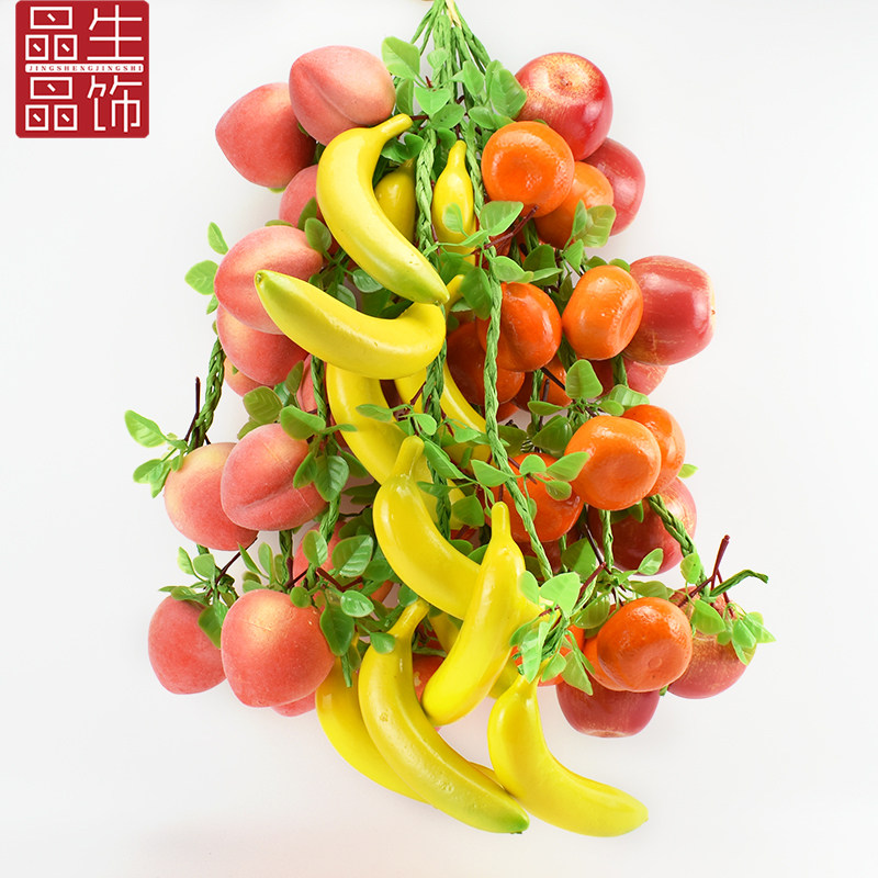 仿真水果串假农作物蔬菜模型植物挂串农家乐饭店苹果香蕉装饰挂件,鲜花速递/花卉仿真/绿植园艺,仿真果蔬,淘宝优惠券,粉丝福利购,淘宝优惠卷