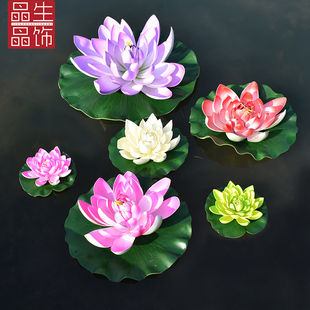 仿真小号荷花荷叶水上漂睡莲莲花供佛舞蹈鱼缸水池塘造景装饰道具