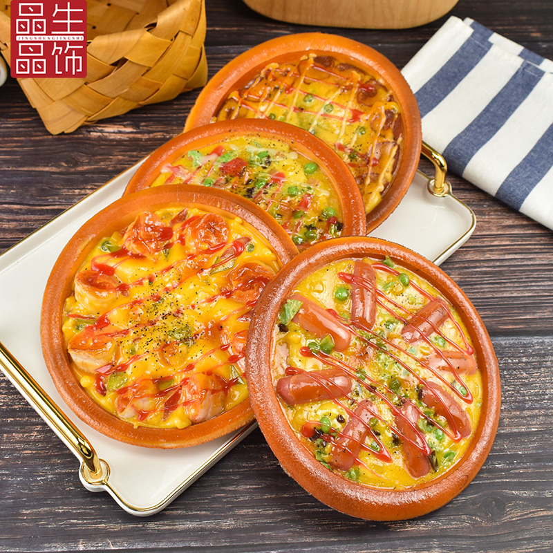 披萨饼pizza样板西餐展示摆件