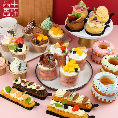 面包甜品台ins美食摄影道具摆件