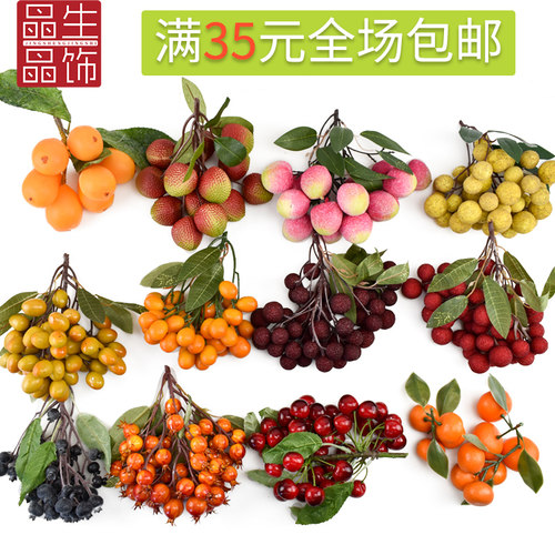 仿真金桔子樱桃超市造型水果蔬菜