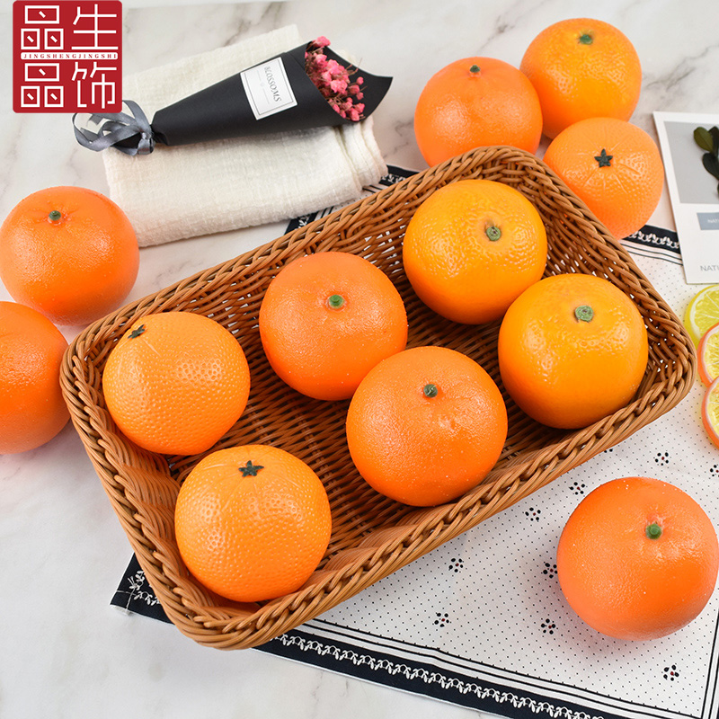 塑料橙子仿真水果模型摆件道具