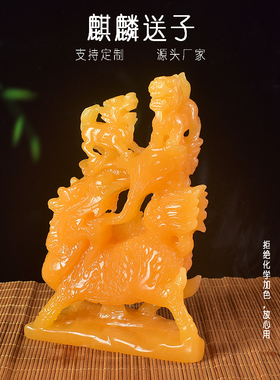 天然米黄玉麒麟摆件玉石瑞兽送子麒麟居家客厅乔迁办公装饰工艺品