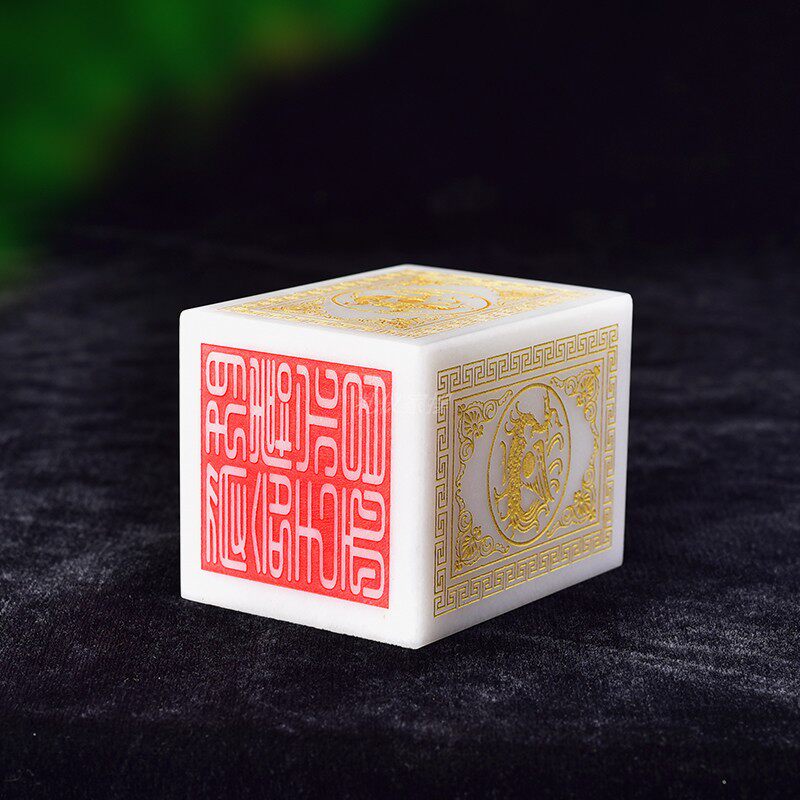 天然汉白玉四平八稳神兽风水玄关摆件四方印章方印可以刻字定制