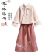 2025年春秋中国风汉服日常改良版 女 唐装 夹棉保暖连衣裙汉元 素套装