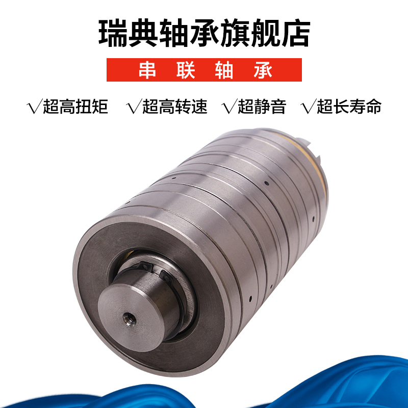 瑞典OKO串联轴承M4CT140360/T4AR140360 M4CT350750/T4AR350750