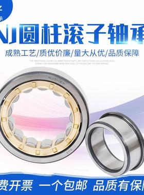 ZWZ瓦房店轴承NJ1044/NJ1048EM/NJ1052/NJ1056EM/ACF2952/NCF2968