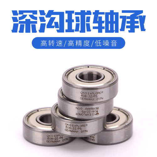 瑞典深沟英制非标进口轴承