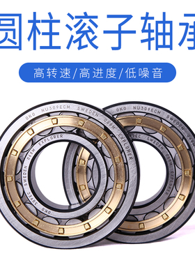 瑞典OKO圆柱滚子进口高速轴承NUP2214/NUP2215/NUP2216/NUP2217