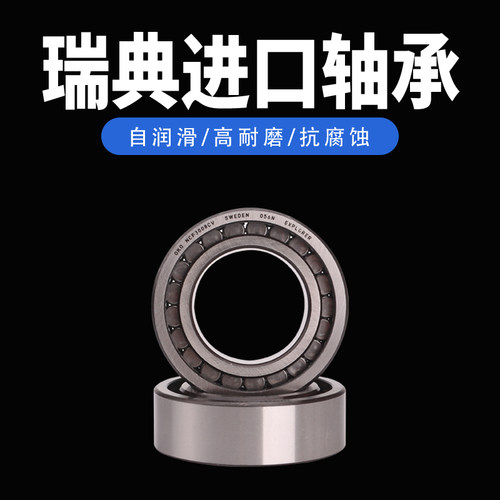 瑞典OKO轴承SL183038满装滚子NCF3038V耐高温耐压重负荷圆柱滚子