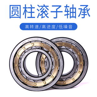 NUP2226 NUP2236 NUP2222 瑞典OKO圆柱滚子进口高速轴承NUP2220