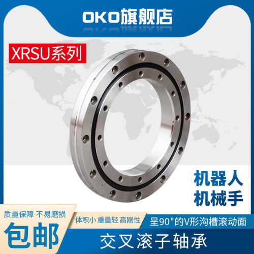 瑞典OKO进口回转支承交叉滚子XSU080398P5 P4 P2转盘机械手轴承