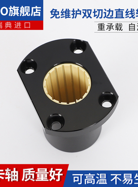 瑞典OKO自润滑免维护双切边直线LMH16L加长高温LMH20L代替不锈钢