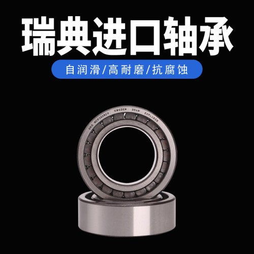 瑞典OKO轴承进口SL182944满装滚子NCF2944V耐高温耐压重负荷圆柱