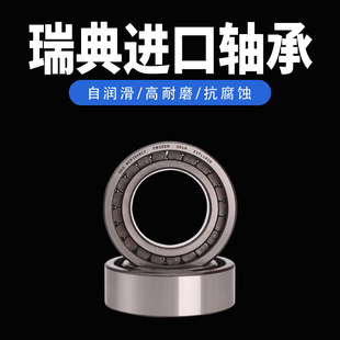 瑞典OKO轴承SL183052满装滚子NCF3052V耐高温耐压重负荷圆柱滚子