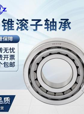 ZWZ瓦房店英制圆锥滚子轴承EE350750/351687 L555233/L555210