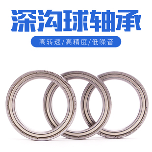 63801 63802 2RS P4静音 瑞典OKO深沟球进口高速轴承63800