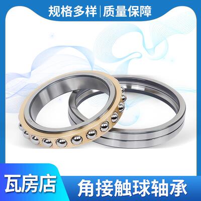 ZWZ瓦房店角接触球轴承QJF1030 旧代号：116130 尺寸：150*225*35