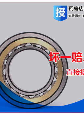 油田大型钢厂 矿山机械轴承 91754E   2347/1049