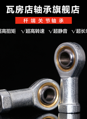 瓦房店杆端关节轴承 SI28T/K  SIL28T/K  螺纹直径M28X2