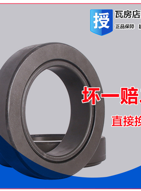 瓦房店关节GAC110S/K GE10/15/30/35/45/50/60/70/80/90/100