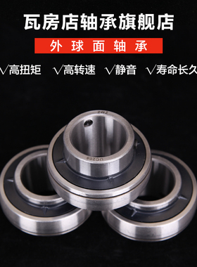 瓦房店外球面轴承UCFA213/UCFA214/UCFA215/UCFA216