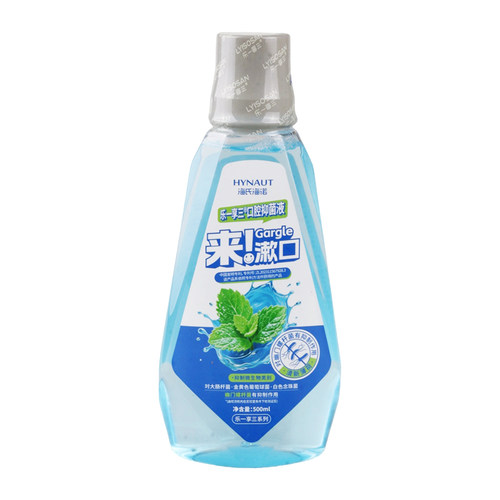 海氏海诺 乐一享三口腔抑菌液 500ml