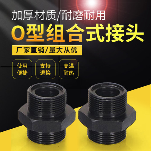 公制变径接头高压油管