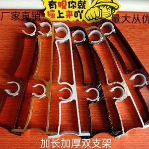 加长窗帘支架罗马杆托架加厚铝合金底座24cm黑色双码侧墙支撑配件