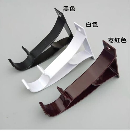 铝合金窗帘单杆短支架单托架挂钩支撑固定底座孔距6.5cm侧装配件