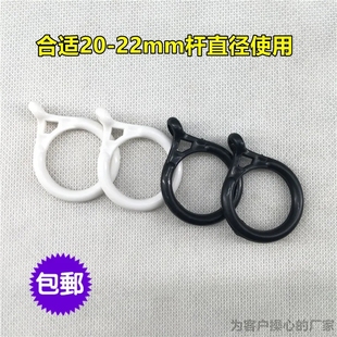 22mm圈加厚静音环窗帘杆圈挂环罗马杆环圈窗帘圈圈 小号窗帘环20