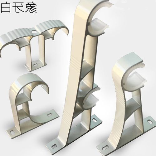 装固定座杆子窗帘布支架