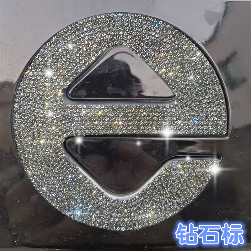 适用于EV3EX5小麒麟钻钻石车标