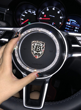 适用于保时捷车标镶钻卡宴Panamera718Macan方向轮毂装饰车贴钻石