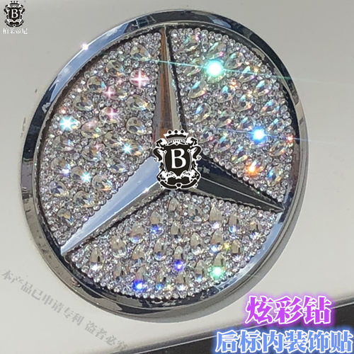 本产品不发黄不掉钻，不怕洗车太阳晒