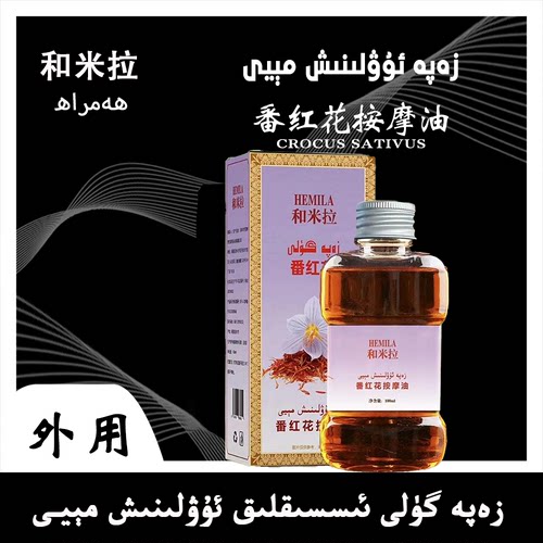 大豆花生包装食用油展示