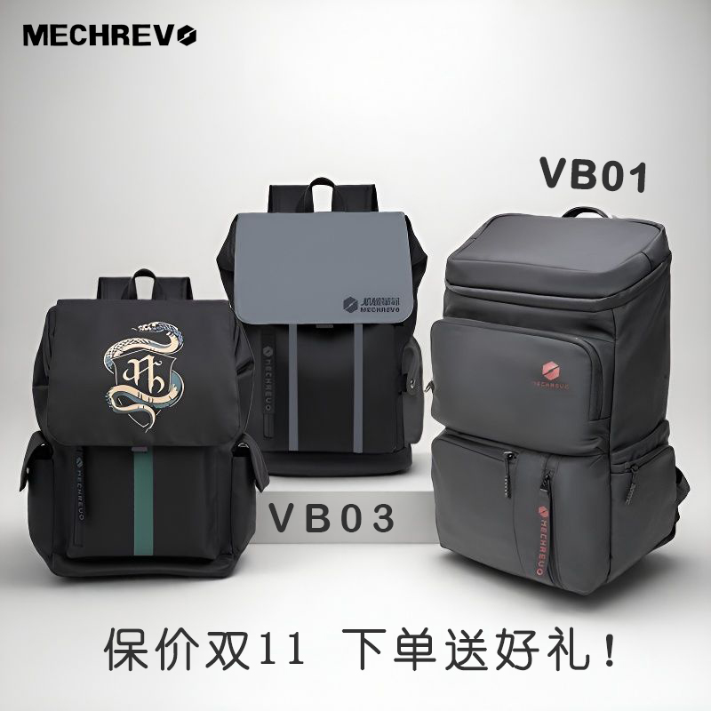 大容量商务通勤背包16pro皮膜